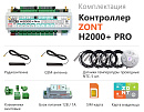 ZONT H2000+ Pro Универсальный GSM / Wi-Fi / Etherrnet контроллер с доставкой в Нальчик