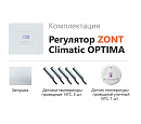 ZONT Climatic OPTIMA Погодозависимый автоматический регулятор без связи, управление с панели (1 ГВС+ 3 прямых/смесительных) с доставкой в Нальчик