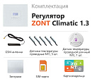 ZONT Climatic 1.3 Погодозависимый автоматический GSM / Wi-Fi регулятор (1 ГВС + 3 прямых/смесительных) с доставкой в Нальчик