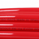 Труба из сшитого полиэтилена с кислородным слоем STOUT 16х2,0 (бухта 100 метров) PEX-a красная с доставкой в Нальчик