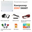 ZONT SMART Отопительный GSM контроллер на стену и DIN-рейку с доставкой в Нальчик
