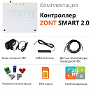 ZONT SMART 2.0 Отопительный GSM / Wi-Fi контроллер на стену и DIN-рейку с доставкой в Нальчик